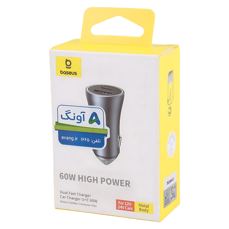 شارژر فندکی باسئوس مدل CGJM000113-60W با گارانتی آونگ